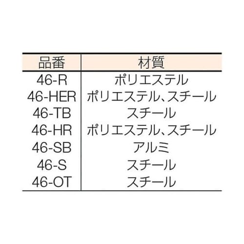 46R 大型カーテンレール「ランナー」