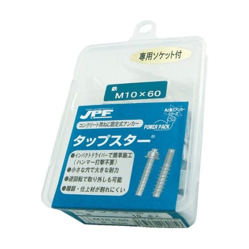 TP645P タップスターM6×45L