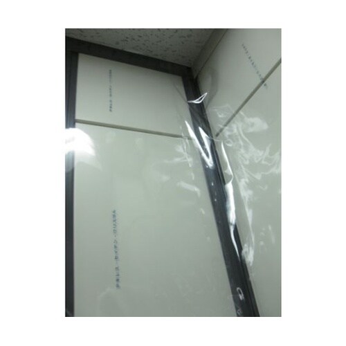 帯電防止フイルム アキレスセイデンクリス