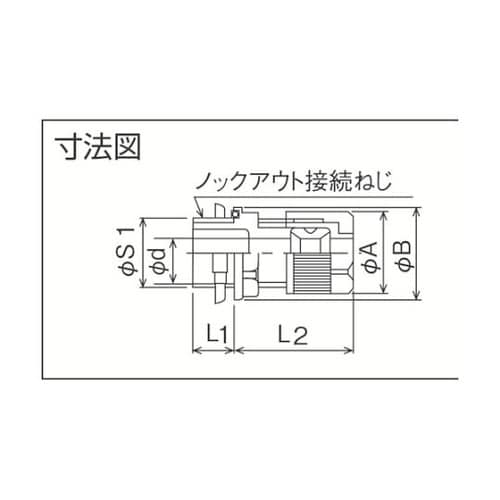 E2BG0816 シールコネクター