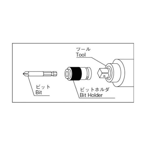 DC3B ビットホルダー ボールロック