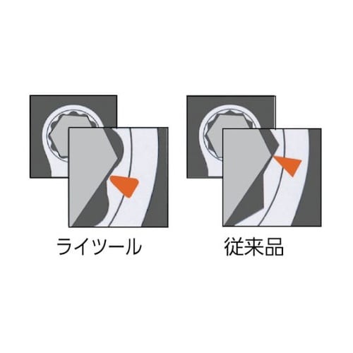LEF0810 ライツールオフセット両口