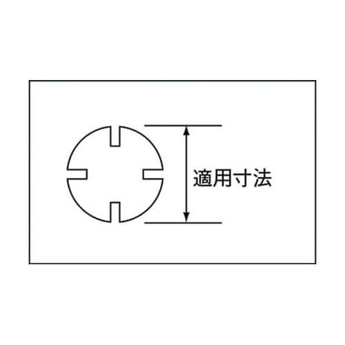 FK0105 引掛スパナ105/115