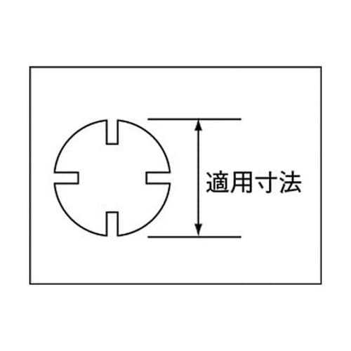 FP5255 引掛ピンスパナ50/55