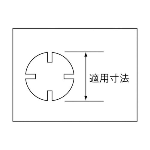 Q0864 引掛スパナ52−58