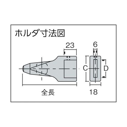 ハイス精密組合せ刻印用スペーサー 文字サ