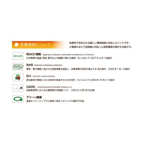 200SLV03 産業用スタンプインク