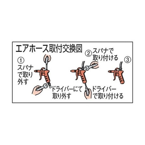 K6012 エアーダスターガン