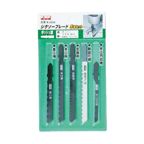 ジグソーブレードボッシュ型 5本セット