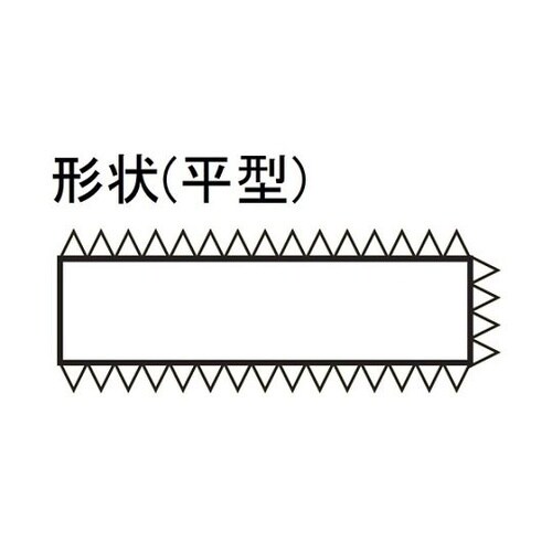 HI20001 鉄工ヤスリ 200mm