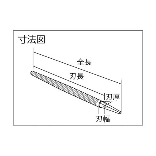MA15001 鉄工ヤスリ 150mm