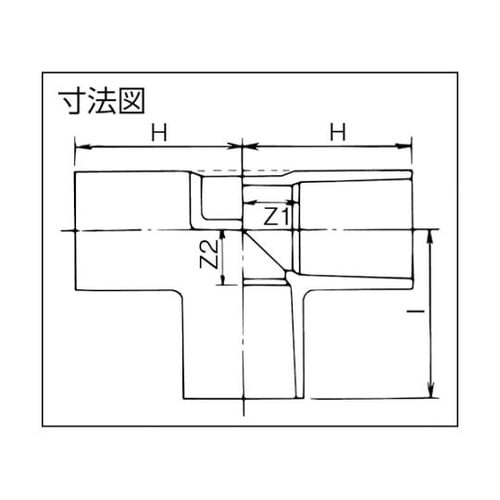 TST20X16 TS継手 異径チーズ