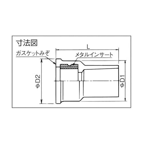 TSMWS16 TSメタル給水栓ソケット