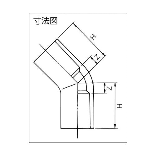 TS45L16 TS継手45°エルボ
