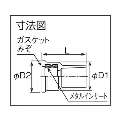 CTSMWS20 メタル給水栓ソケット