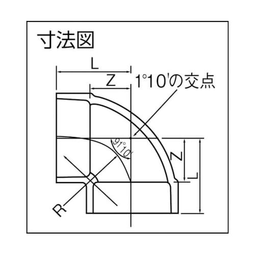 VUDL65 VU継手 エルボ