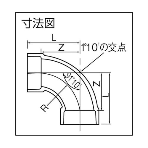 VULL75 VU継手 大曲エルボ