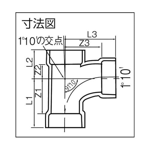 VULT50 VU継手 90°大曲