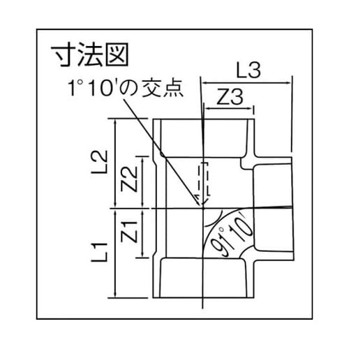 VUDT100X75 VU継手異径チーズ