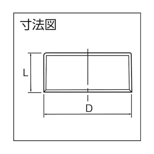VUC75 VU継手 キャップ