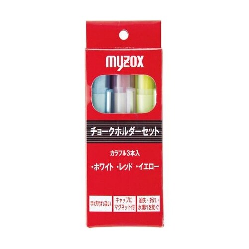 チョークホルダー3本セット(白赤黄)<C