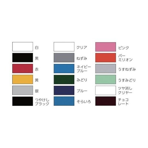 H62803465元気スプレー黒