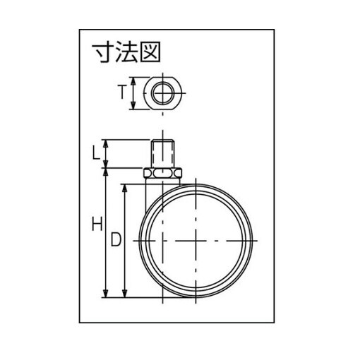TU60BM10XP1.5双輪キャスター