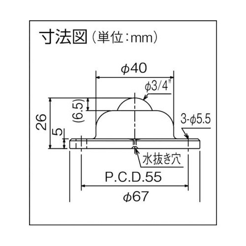 上向用ボールキャスター イグチベアー ス