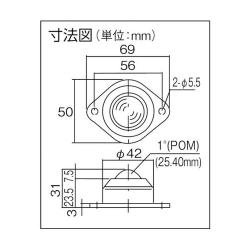 ボールキャスター フリーベア 樹脂タイプ