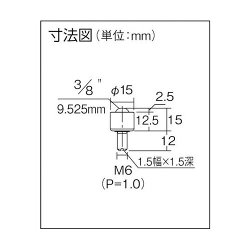 C3H フリーベア切削加工品上向き用