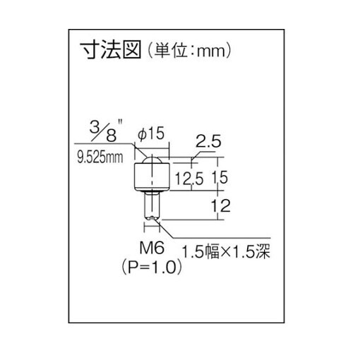 ボールキャスター フリーベア 切削加工品