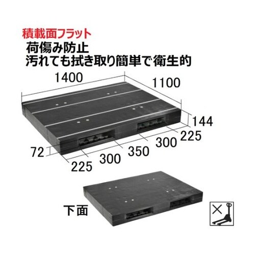 ZR1114ERRBKパレット