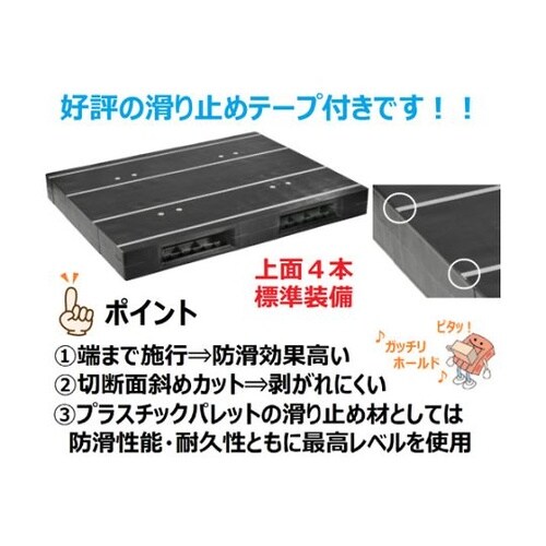 ZR1114ERRBKパレット