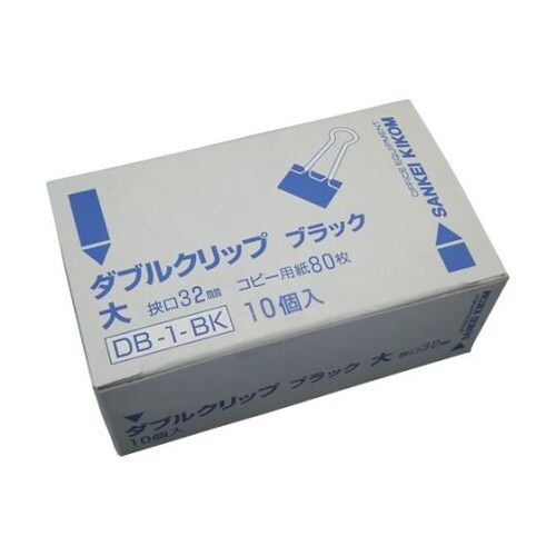 DB1BK ダブルクリップ 大 10個入