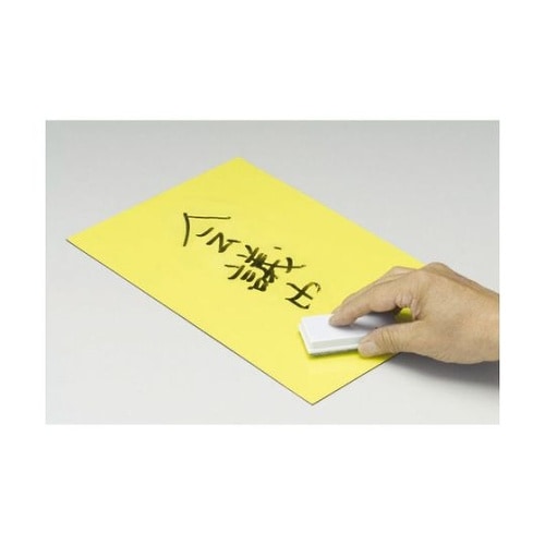 MS03W−W マグネットシート艶有り白