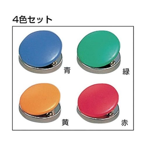 KM3 カラーマグネットクリップ小20個