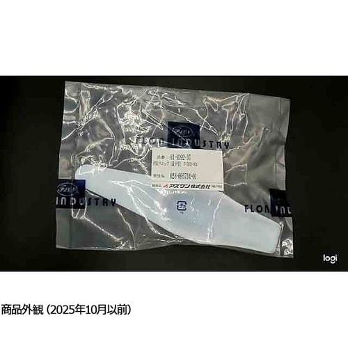 PTFEスコップ(最少型) F−5031