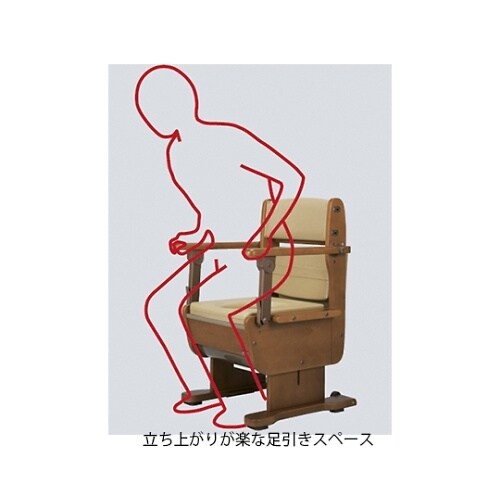 8253 さわやかチェア泉2肘掛けはね上