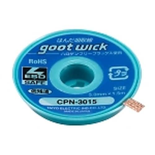 CPN−3015−10吸取線10個3.0