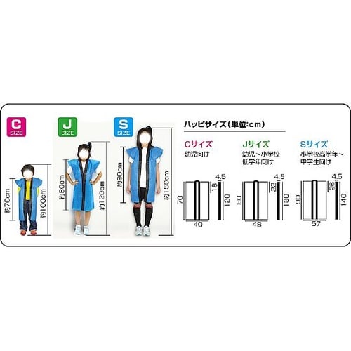 1163 ロングハッピ不織布 緑J