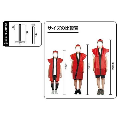 1171 ロングハッピ不織布 桃S