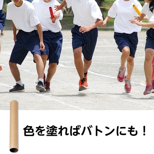1240 紙管