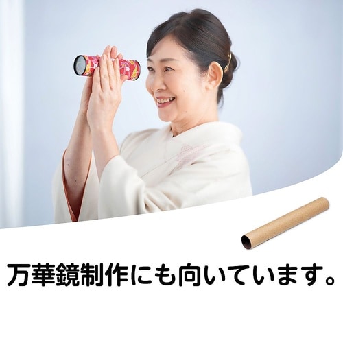 1240 紙管