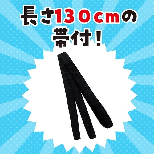 1289 カラー不織布ハッピ子供用J青