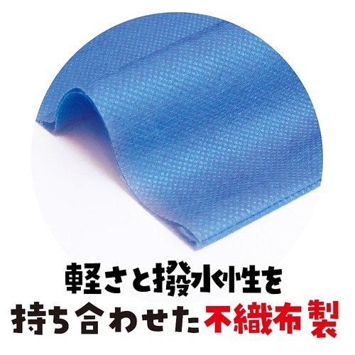 1289 カラー不織布ハッピ子供用J青