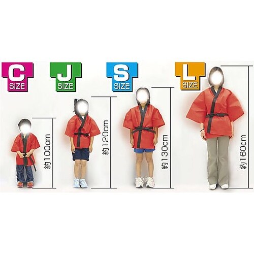 1291 カラー不織布ハッピ子供用J白