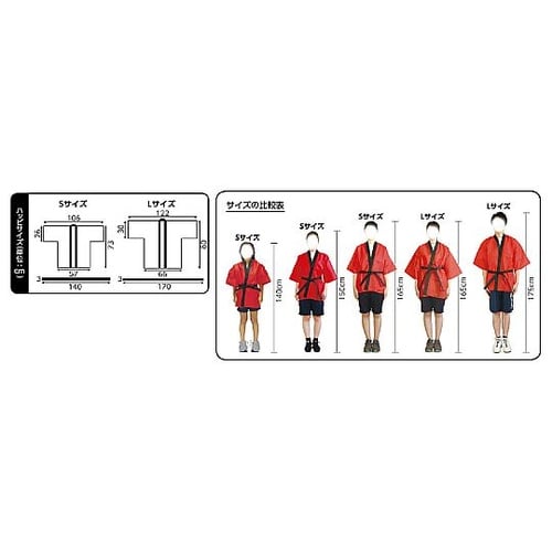 1299 カラー不織布ハッピ子供用S緑
