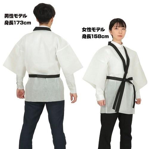 1364 カラー不織布ハッピ大人用L白