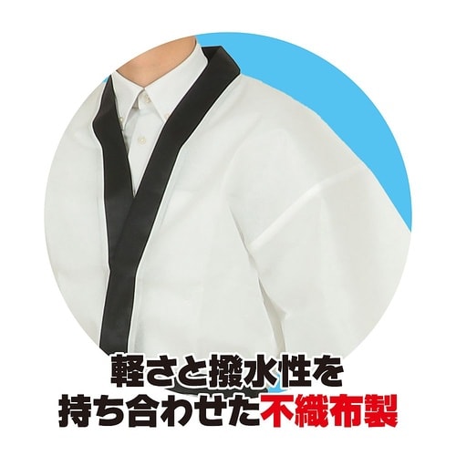 1364 カラー不織布ハッピ大人用L白