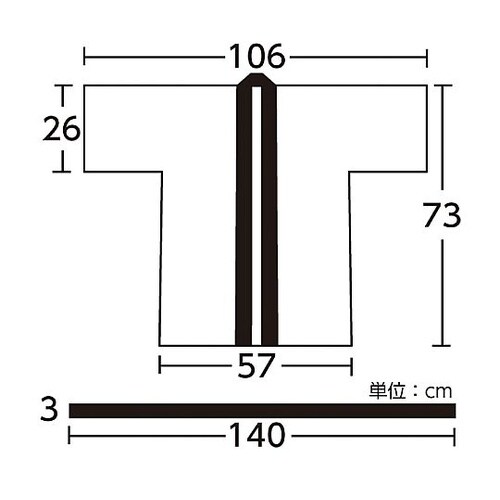 1550 ロングハッピ不織布黒(襟赤)S